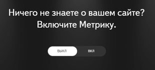 Seo Yandex Citazione Tematica